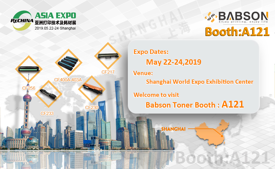 ​BABSON 2019 ReChina Asia Expo
