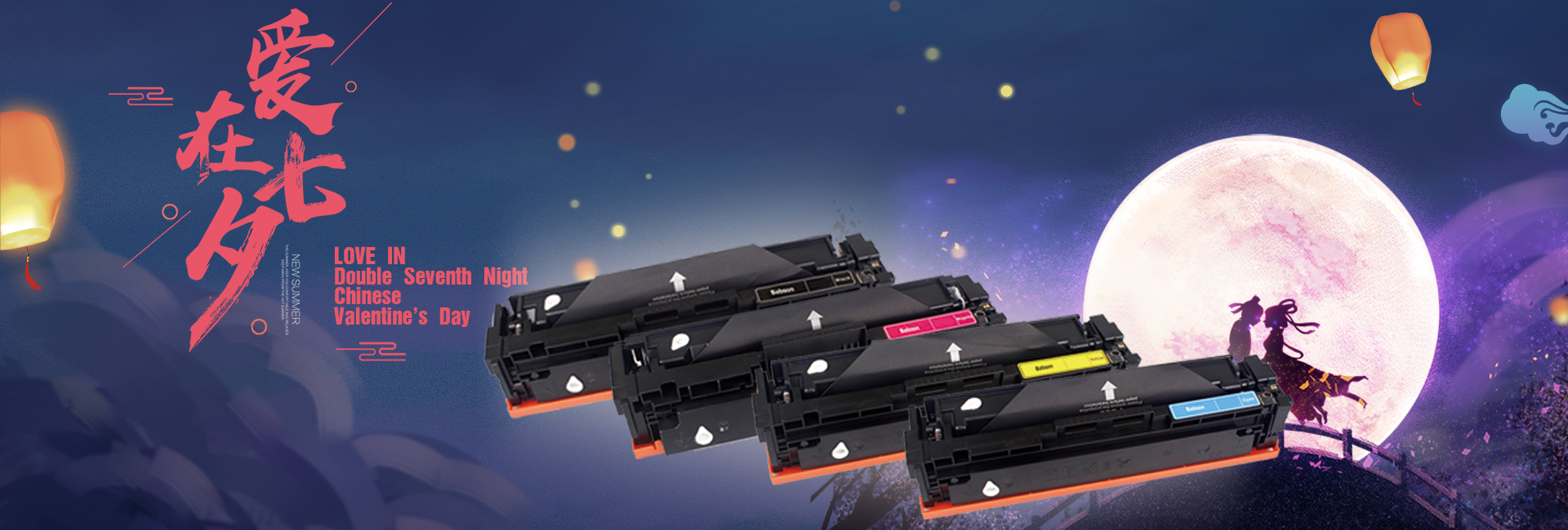  BABSON wishes you happiness in traditional Chinese festivals